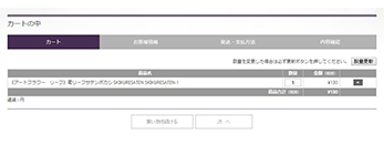 item-sample2