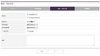item-sample4