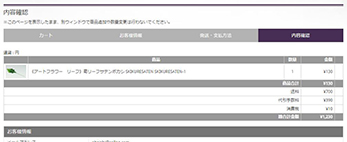 item-sample5