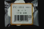 FC1014U