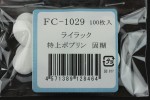 FC1029TP