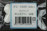 FC1028TP