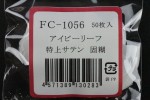 FC1056TS