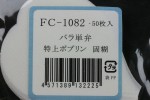 FC1082TP