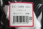 FC1089TS