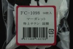 FC1098TS