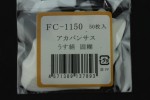 FC1150U