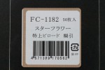 FC1182TB