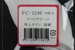 FC1240TS