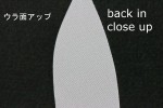 FC1242TS