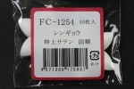 FC1254TS