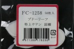 FC1258TS