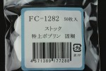 FC1282TP
