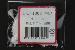 FC1308TS