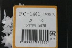 FC1401U