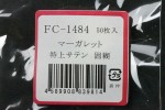 FC1484TS