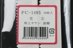 FC1485TS