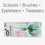 Scissors・Brushes・Eyeleteers・Tweezers