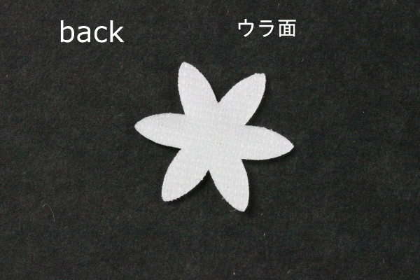 布花・アートフラワー用 抜き弁 1185ATB スターフラワー ガク 綾特上 