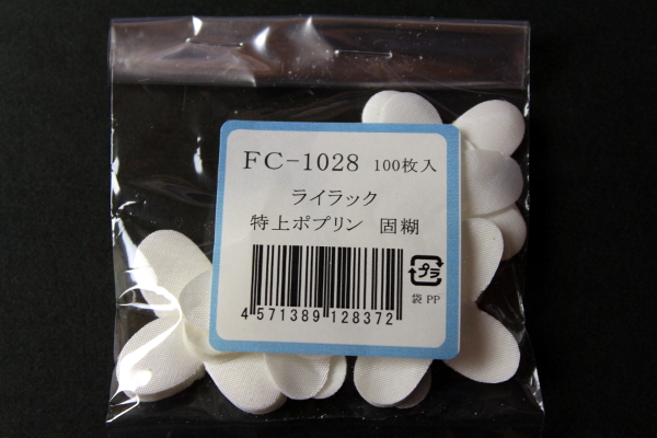 FC1028TP
